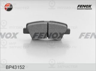 Комплект тормозных колодок (дисковый тормоз) FENOX BP43152