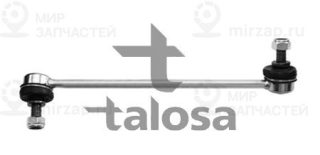 Запчасть TALOSA 5007371