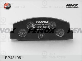 Комплект тормозных колодок (дисковый тормоз) FENOX BP43196