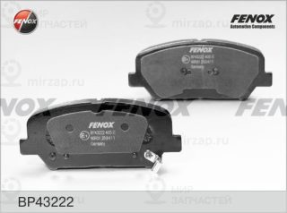 Комплект тормозных колодок (дисковый тормоз) FENOX BP43222