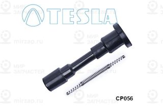 Запчасть TESLA CP056