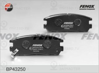 Комплект тормозных колодок (дисковый тормоз) FENOX BP43250