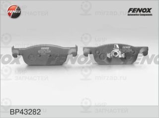 Комплект тормозных колодок (дисковый тормоз) FENOX BP43282