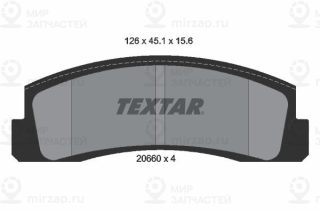 Комплект тормозных колодок (дисковый тормоз) TEXTAR 2066001