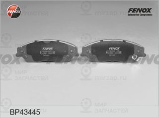 Комплект тормозных колодок (дисковый тормоз) FENOX BP43445