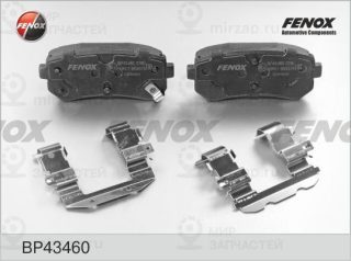 Комплект тормозных колодок (дисковый тормоз) FENOX BP43460