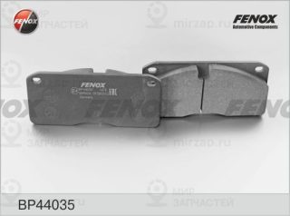 Комплект тормозных колодок (дисковый тормоз) FENOX BP44035