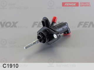 Главный цилиндр сцепления FENOX C1910