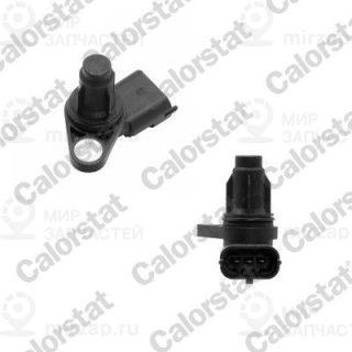 Запчасть VERNET CS0218
