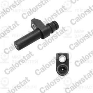 Запчасть VERNET CS0248