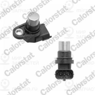 Запчасть VERNET CS0343