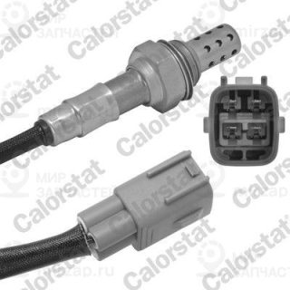 Запчасть VERNET LS140078