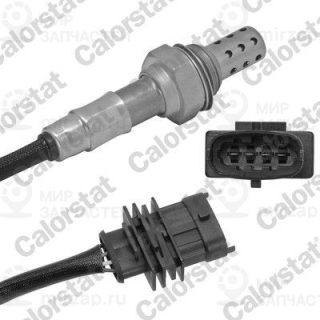 Запчасть VERNET LS140119