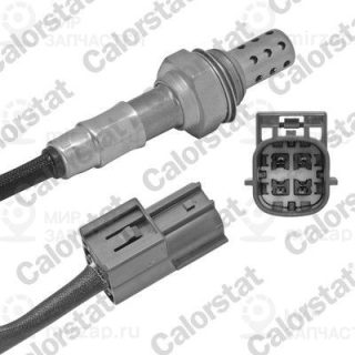 Запчасть VERNET LS140220