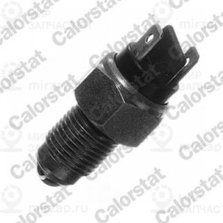 Запчасть VERNET RS5534