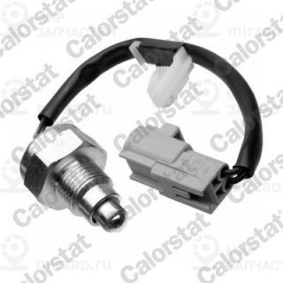 Запчасть VERNET RS5623