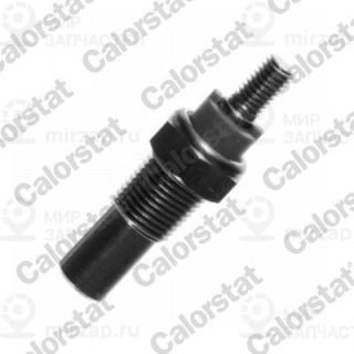 Запчасть VERNET WS2545
