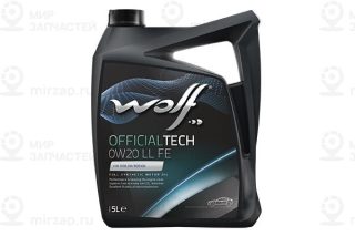 Запчасть WOLF 8331336
