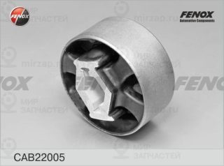 Подвеска / рычаг независимой подвески FENOX CAB22005