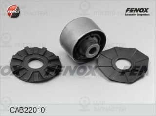 Подвеска / рычаг независимой подвески FENOX CAB22010