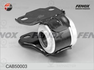 Подвеска / рычаг независимой подвески FENOX CAB50003