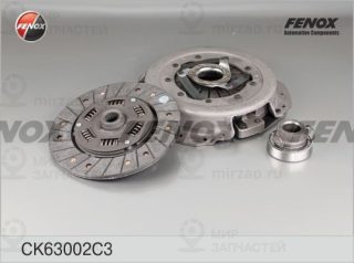 Комплект сцепления FENOX CK63002C3