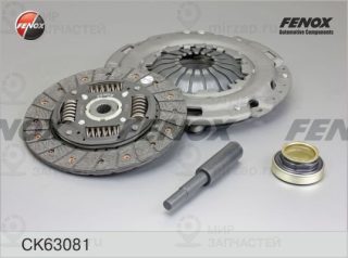 Комплект сцепления FENOX CK63081
