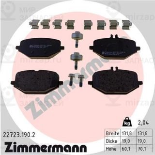 Комплект тормозных колодок (дисковый тормоз) ZIMMERMANN 227231902