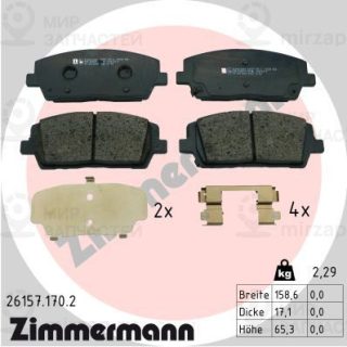 Запчасть ZIMMERMANN 261571702