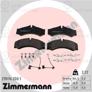Комплект тормозных колодок (дисковый тормоз) ZIMMERMANN 290762001