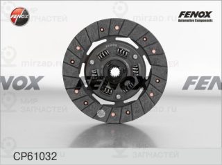 Диск сцепления FENOX CP61032