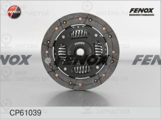 Диск сцепления FENOX CP61039