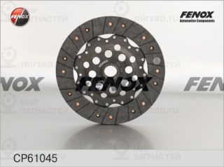 Диск сцепления FENOX CP61045
