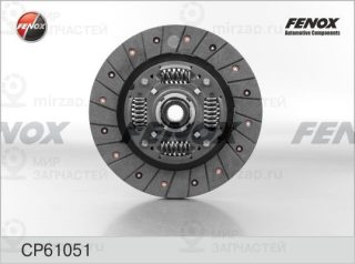 Диск сцепления FENOX CP61051