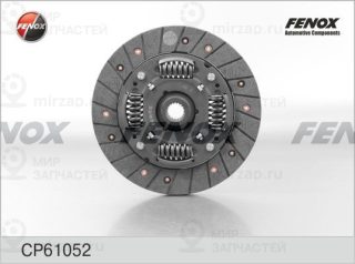 Диск сцепления FENOX CP61052