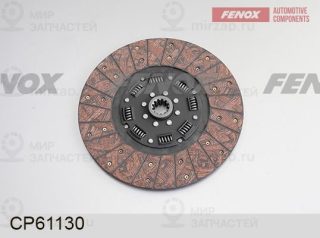 Диск сцепления FENOX CP61130