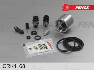 Ремкомплект тормозного суппорта FENOX CRK1168