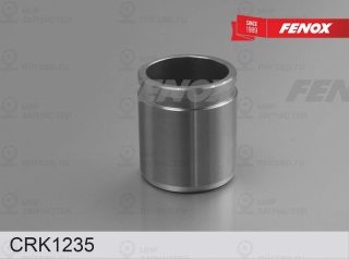 Ремкомплект тормозного суппорта FENOX CRK1235