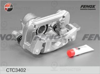 Запчасть FENOX CTC3402