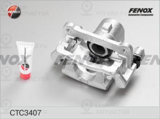 Комплект корпуса скобы тормоза FENOX CTC3407