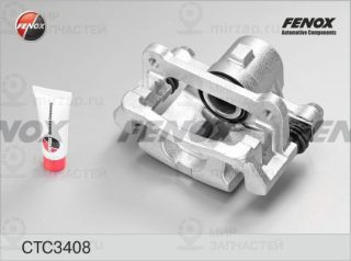 Комплект корпуса скобы тормоза FENOX CTC3408