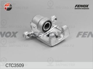 Комплект корпуса скобы тормоза FENOX CTC3509