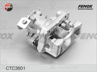 Комплект корпуса скобы тормоза FENOX CTC3601