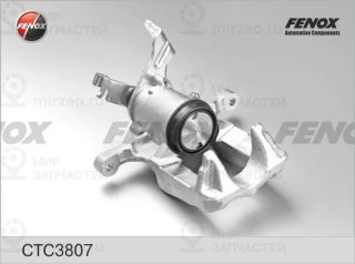 Комплект корпуса скобы тормоза FENOX CTC3807