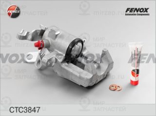 Комплект корпуса скобы тормоза FENOX CTC3847