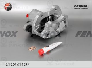 Комплект корпуса скобы тормоза FENOX CTC4811O7