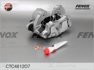 Комплект корпуса скобы тормоза FENOX CTC4812O7