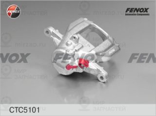Комплект корпуса скобы тормоза FENOX CTC5101