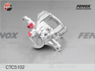 Комплект корпуса скобы тормоза FENOX CTC5102