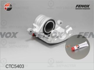Комплект корпуса скобы тормоза FENOX CTC5403